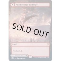 [EX](フルアート)針縁の小道/Needleverge Pathway《英語》【ZNR】