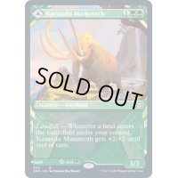 (FOIL)(ショーケース枠)カザンドゥのマンモス/Kazandu Mammoth《英語》【ZNR】