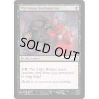 [EX+]ファイレクシア流再利用/Phyrexian Reclamation《英語》【Commander 2013】
