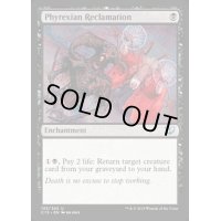 [EX+]ファイレクシア流再利用/Phyrexian Reclamation《英語》【Commander 2015】