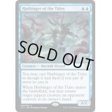 潮流の先駆け/Harbinger of the Tides《英語》【Commander 2017】