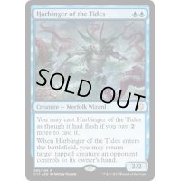 潮流の先駆け/Harbinger of the Tides《英語》【Commander 2017】