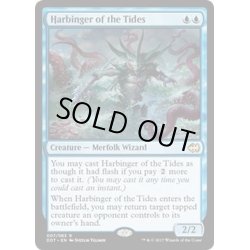 画像1: [EX+]潮流の先駆け/Harbinger of the Tides《英語》【Duel Decks: Merfolk vs. Goblins】