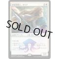 [EX]異端聖戦士、サリア/Thalia, Heretic Cathar《日本語》【Buy-A-Box Promos(EMN)】