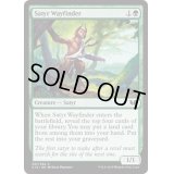 [EX+]サテュロスの道探し/Satyr Wayfinder《英語》【Commander 2015】