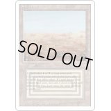 [NM]Scrubland《英語》【3ED】