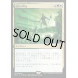 [EX+]制圧の輝き/Glare of Subdual《日本語》【EMA】