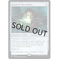 [EX+]精霊信者の剣/Sword of the Animist《英語》【Commander 2017】
