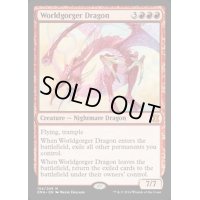 世界喰らいのドラゴン/Worldgorger Dragon《英語》【EMA】