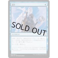 選択/Opt《英語》【DOM】