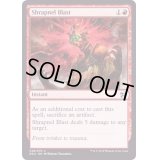 [EX+]爆片破/Shrapnel Blast《英語》【Duel Decks: Elves vs. Inventors】