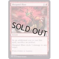 爆片破/Shrapnel Blast《英語》【Duel Decks: Elves vs. Inventors】