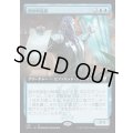 (フルアート)盾の斡旋屋/Shield Broker《日本語》【NCC】