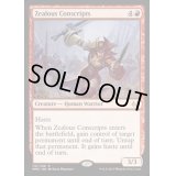 士気溢れる徴集兵/Zealous Conscripts《英語》【MM3】