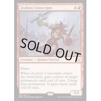 士気溢れる徴集兵/Zealous Conscripts《英語》【MM3】