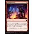 [EX+]信仰無き物あさり/Faithless Looting《日本語》【EMA】