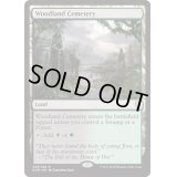 [EX]森林の墓地/Woodland Cemetery《英語》【DOM】