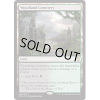 [EX]森林の墓地/Woodland Cemetery《英語》【DOM】
