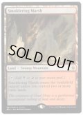 [HPLD]燻る湿地/Smoldering Marsh《英語》【Open House Promos(BFZ)】