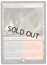 [HPLD]燻る湿地/Smoldering Marsh《英語》【Open House Promos(BFZ)】