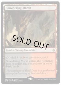 [HPLD]燻る湿地/Smoldering Marsh《英語》【Open House Promos(BFZ)】