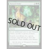 [HPLD]自然の秩序/Natural Order《英語》【EMA】