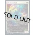 (FOIL)スカイクレイブの亡霊/Skyclave Apparition《日本語》【Game Day Promos】