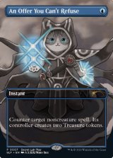 [EX+](FOIL)(0007)断れない提案/An Offer You Can't Refuse《英語》【Secret Lair Showdown】