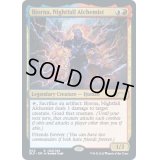 [EX+]Bjorna, Nightfall Alchemist《英語》【SLX】