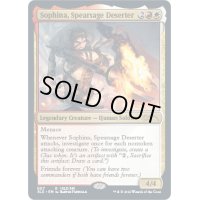[EX+]Sophina, Spearsage Deserter《英語》【SLX】