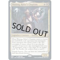 [EX+]Wernog, Rider's Chaplain《英語》【SLX】