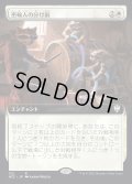 [EX](フルアート)密輸人の分け前/Smuggler's Share《日本語》【NCC】