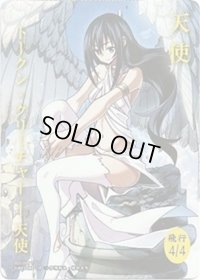 [EX](FOIL)(003)天使トークン/Angel Token《日本語》【SUBESORE】