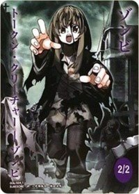 (FOIL)(006)ゾンビトークン/Zombie Token《日本語》【SUBESORE】