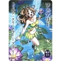 [EX+](FOIL)(009)フェアリートークン/Faerie Token《日本語》【SUBESORE】