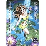(FOIL)(009)フェアリートークン/Faerie Token《日本語》【SUBESORE】