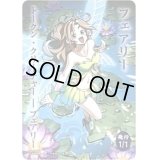 [EX](009)フェアリートークン/Faerie Token《日本語》【SUBESORE】