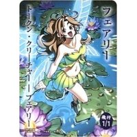 (FOIL)(009)フェアリートークン/Faerie Token《日本語》【SUBESORE】