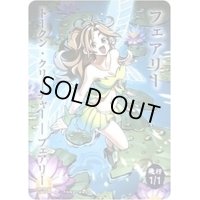 [EX](009)フェアリートークン/Faerie Token《日本語》【SUBESORE】
