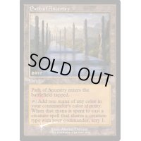 (FOIL)(2017)祖先の道/Path of Ancestry《英語》【PRM】