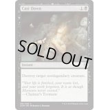 [EX+]喪心/Cast Down《日本語》【DOM】
