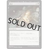 喪心/Cast Down《英語》【DOM】