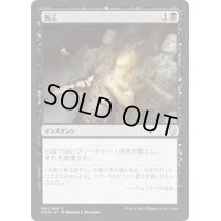 喪心/Cast Down《英語》【DOM】