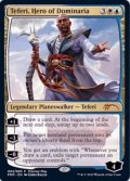 [EX](Premier Play)ドミナリアの英雄、テフェリー/Teferi, Hero of Dominaria《英語》【PRM】