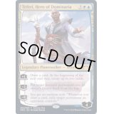 [EX](Premier Play)ドミナリアの英雄、テフェリー/Teferi, Hero of Dominaria《英語》【PRM】