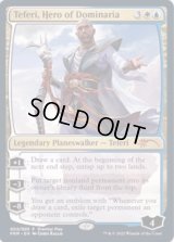 [EX](Premier Play)ドミナリアの英雄、テフェリー/Teferi, Hero of Dominaria《英語》【PRM】