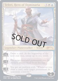 [EX](Premier Play)ドミナリアの英雄、テフェリー/Teferi, Hero of Dominaria《英語》【PRM】