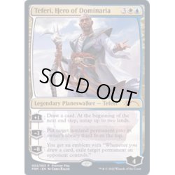 画像1: [EX+](FOIL)(Premier Play)ドミナリアの英雄、テフェリー/Teferi, Hero of Dominaria《英語》【PRM】