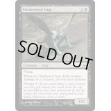 臭い草のインプ/Stinkweed Imp《日本語》【Duel Decks: Divine vs. Demonic】