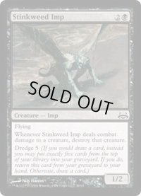 臭い草のインプ/Stinkweed Imp《日本語》【Duel Decks: Divine vs. Demonic】